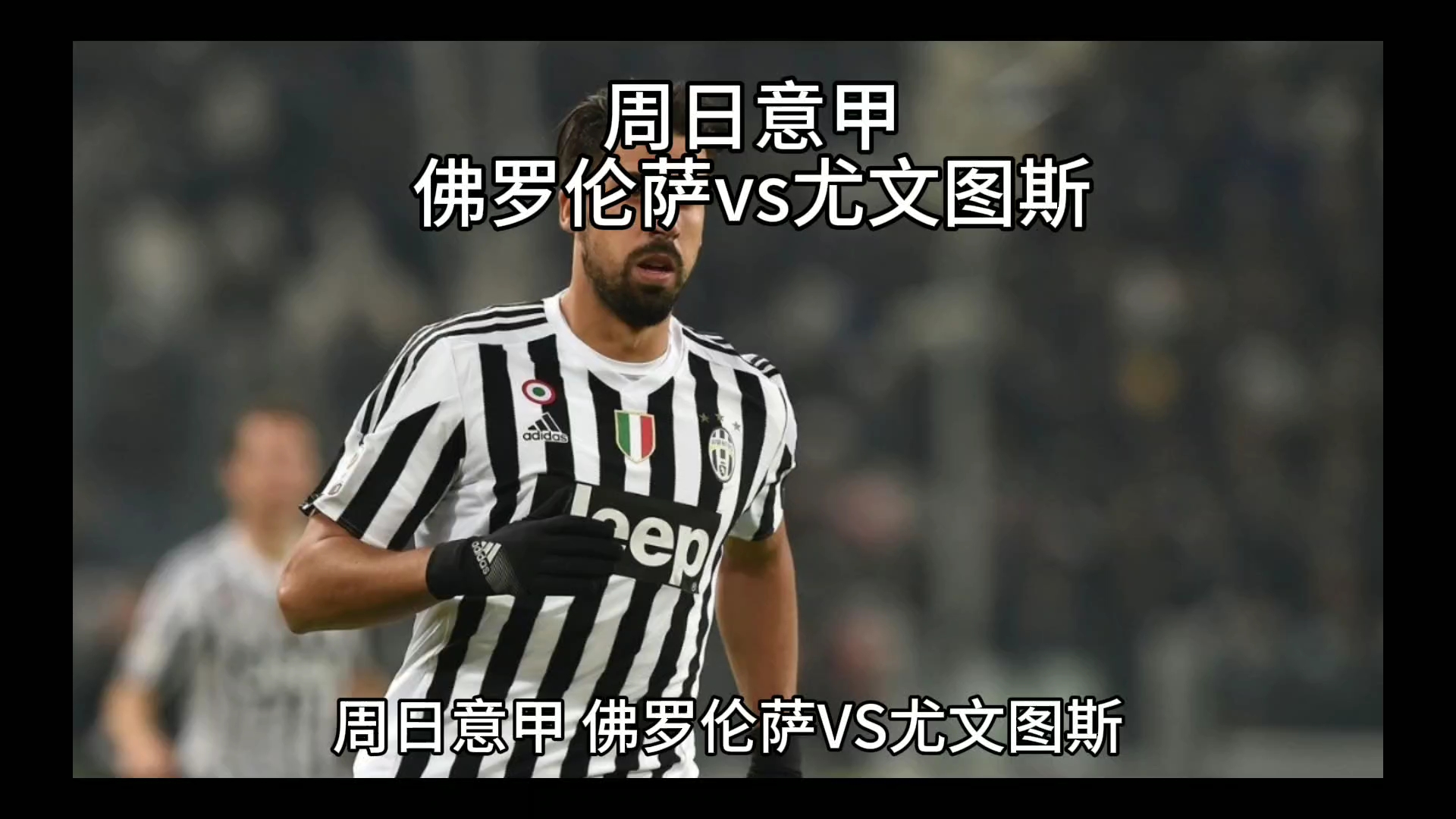 山的主教