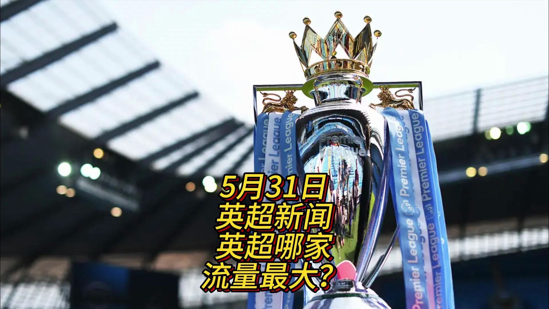 表明